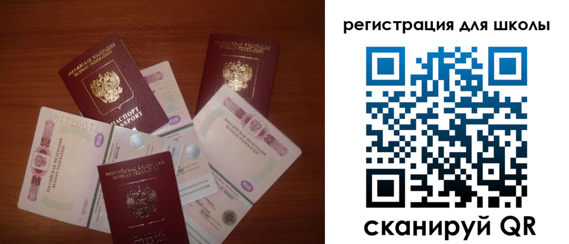 временная регистрация адрес в Карабаше